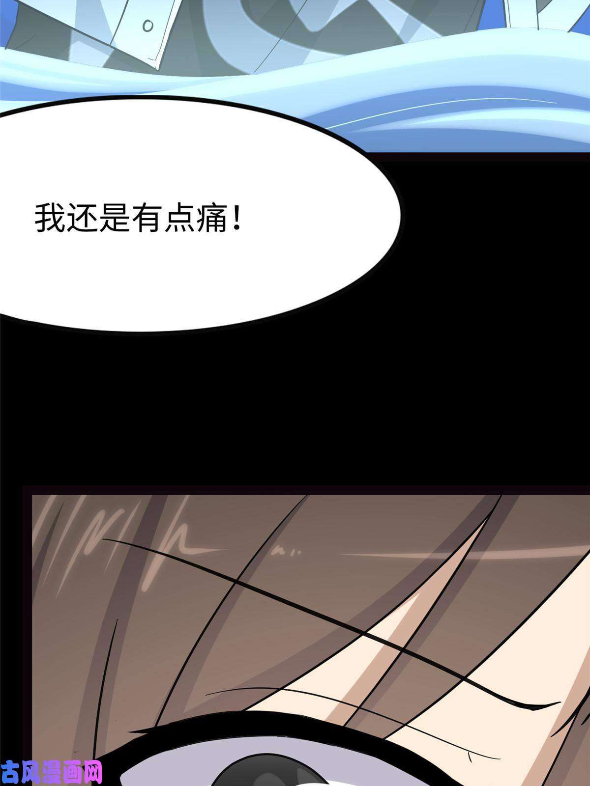 我的病毒女友（移动版）311