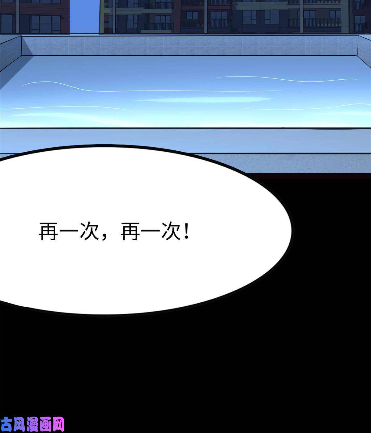 我的病毒女友（移动版）311