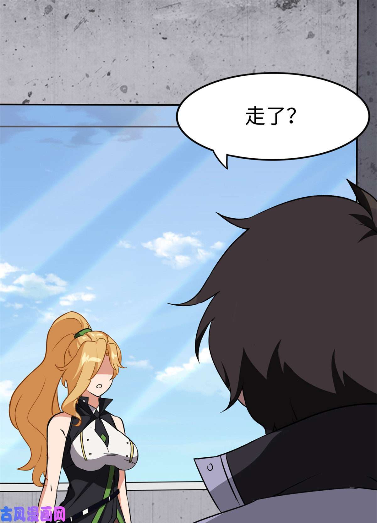 我的病毒女友（移动版）312