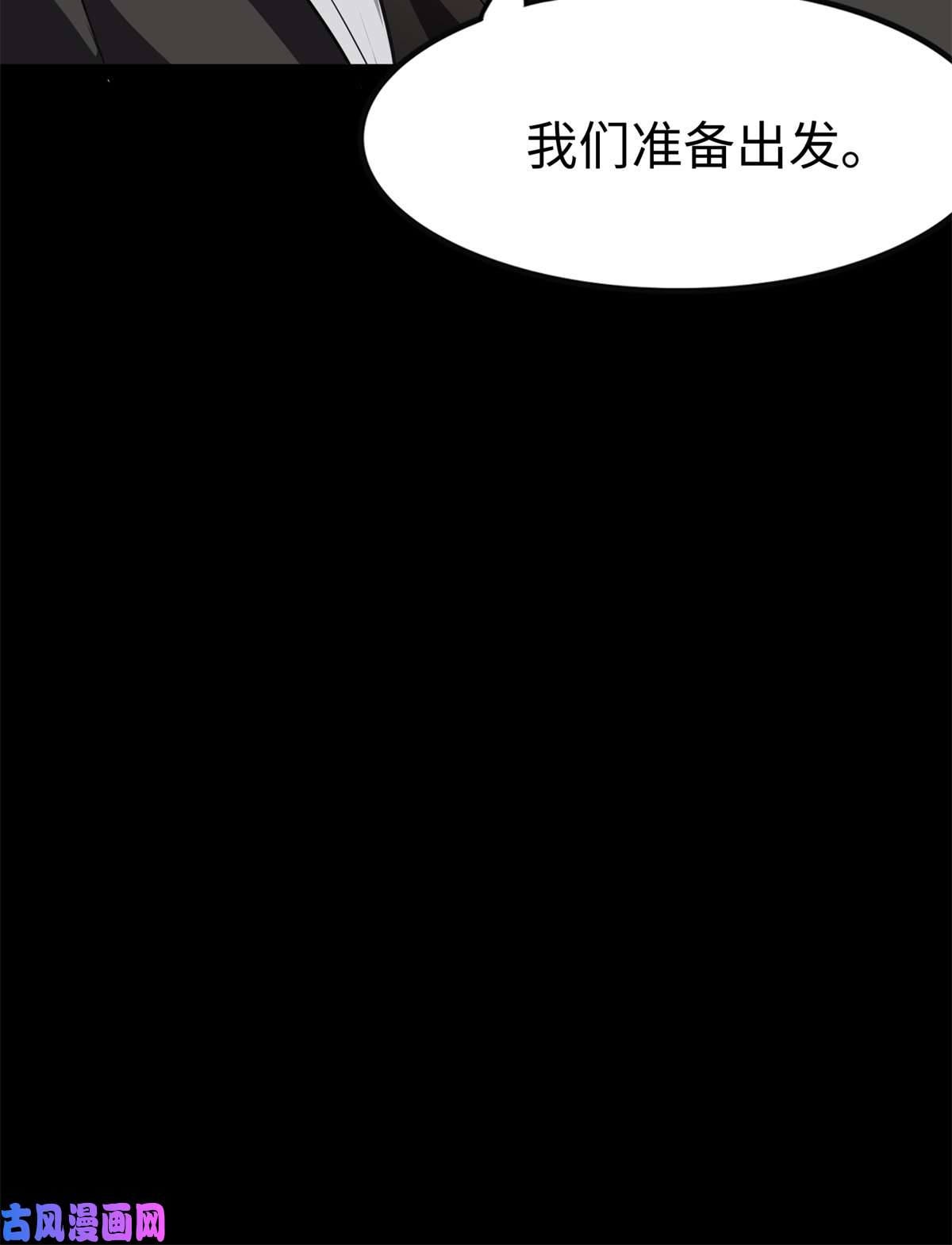 我的病毒女友（移动版）312