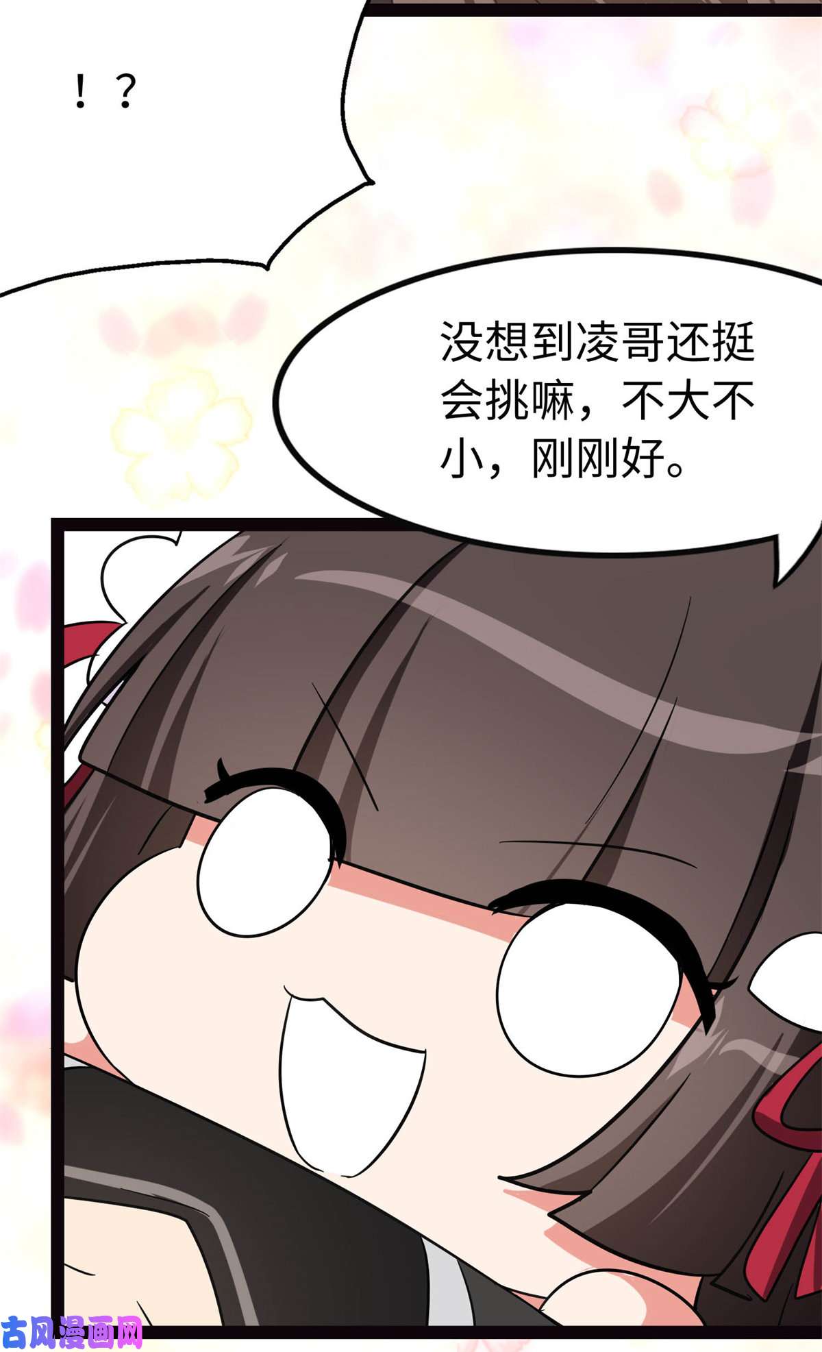 我的病毒女友（移动版）312