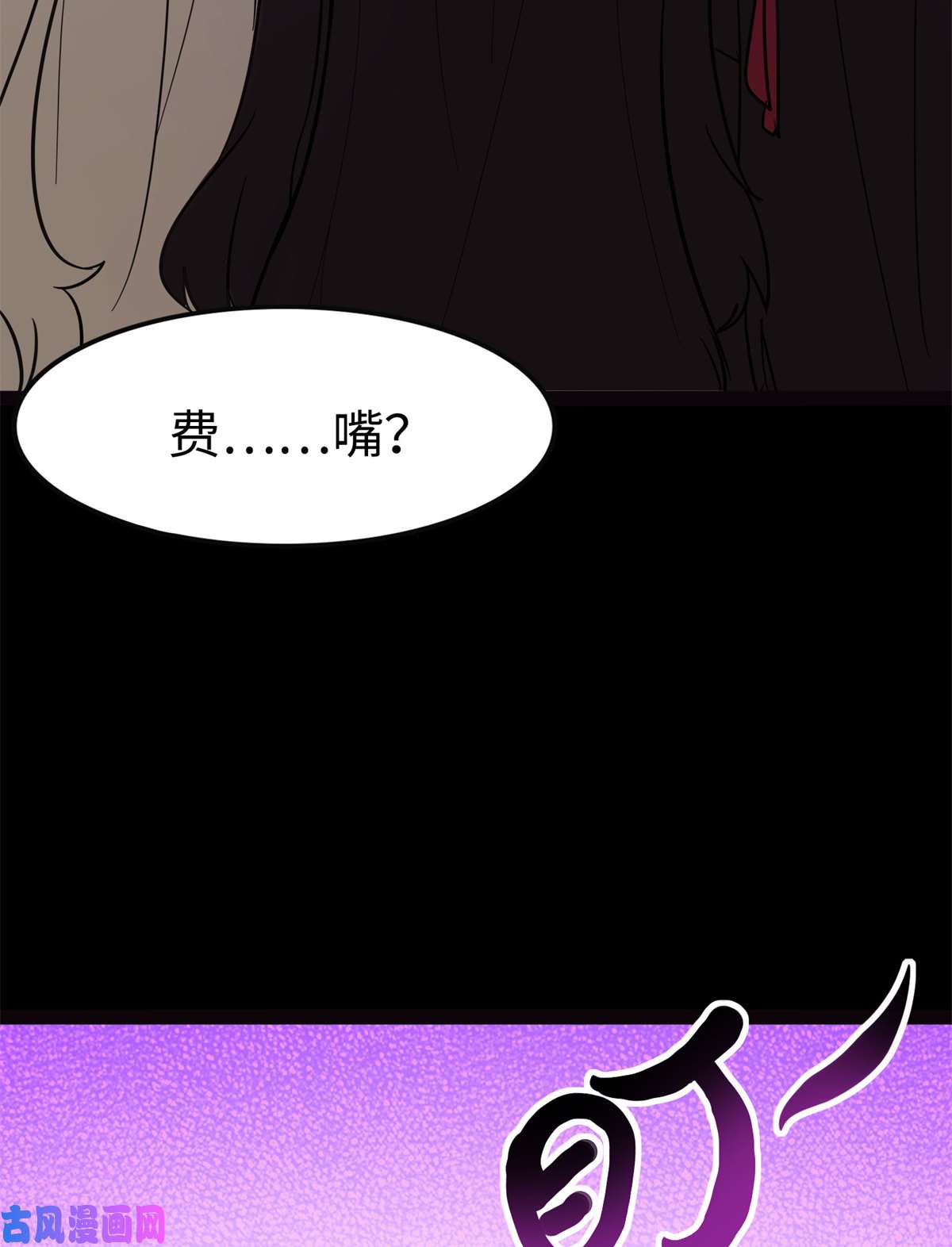 我的病毒女友（移动版）312