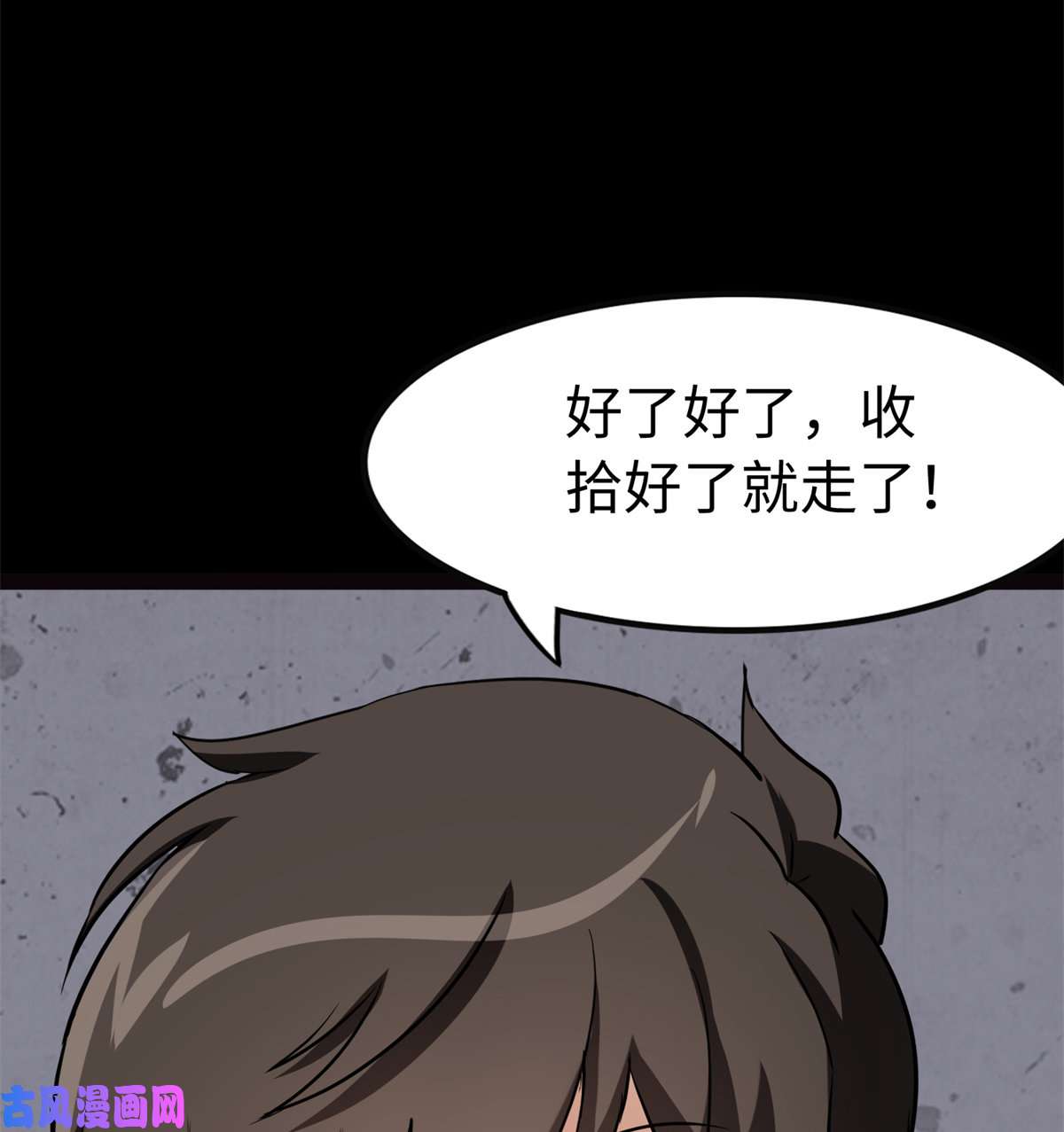 我的病毒女友（移动版）312