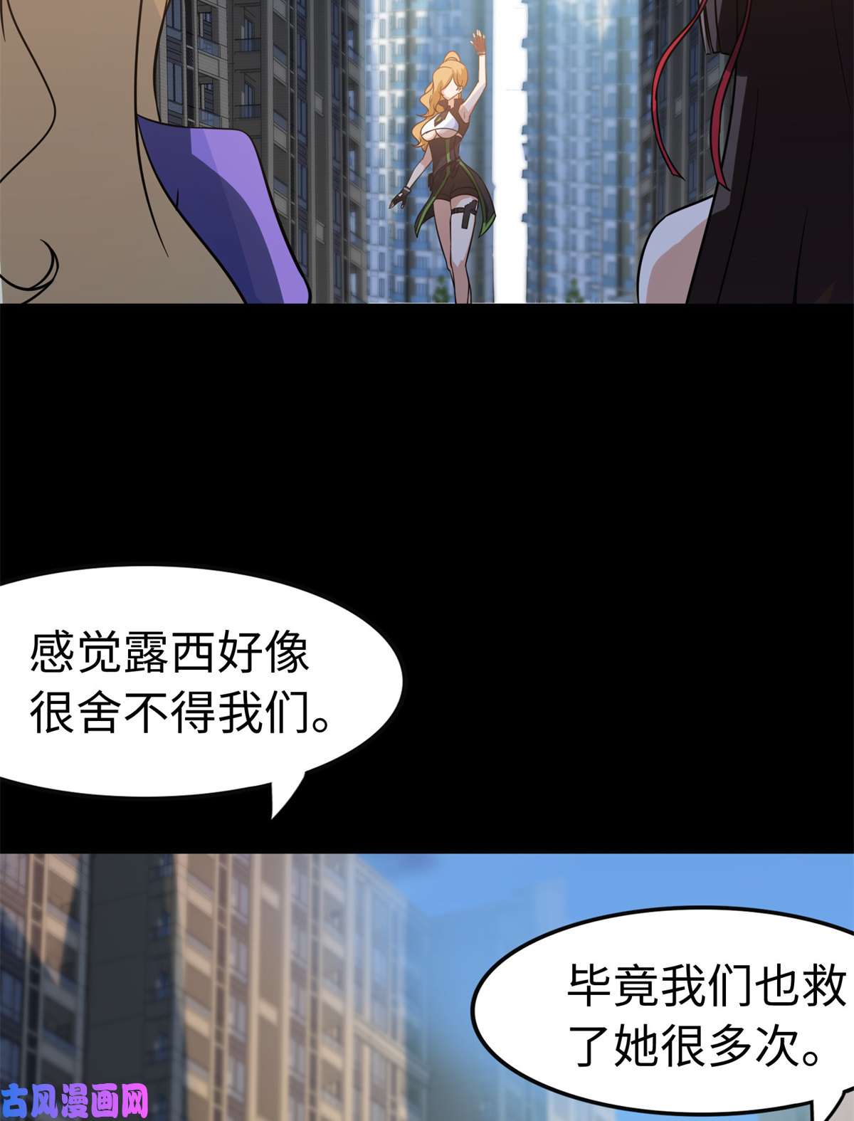 我的病毒女友（移动版）312