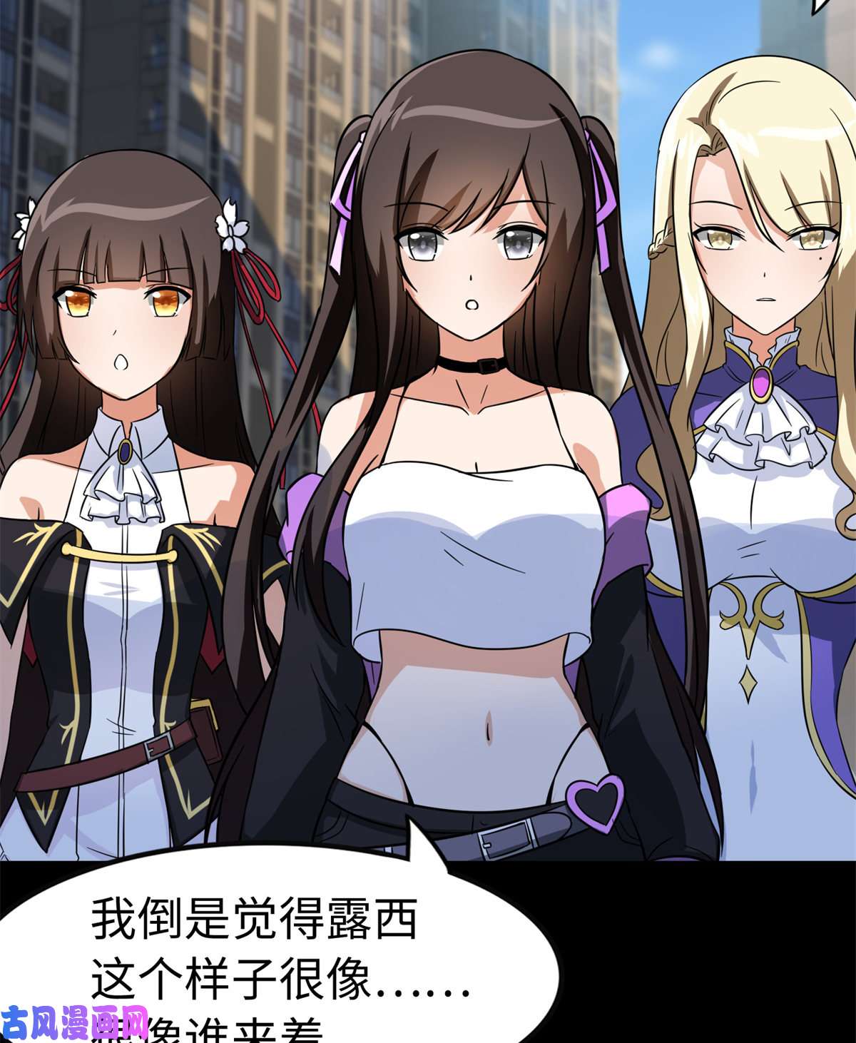 我的病毒女友（移动版）312