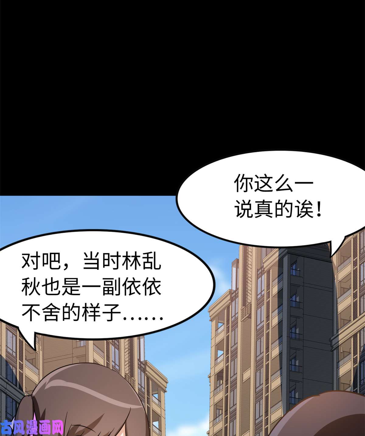 我的病毒女友（移动版）312