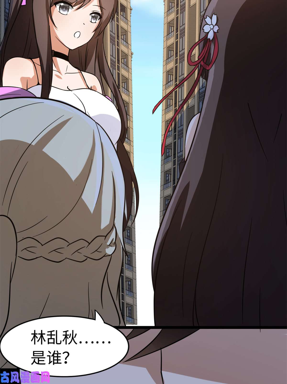 我的病毒女友（移动版）312