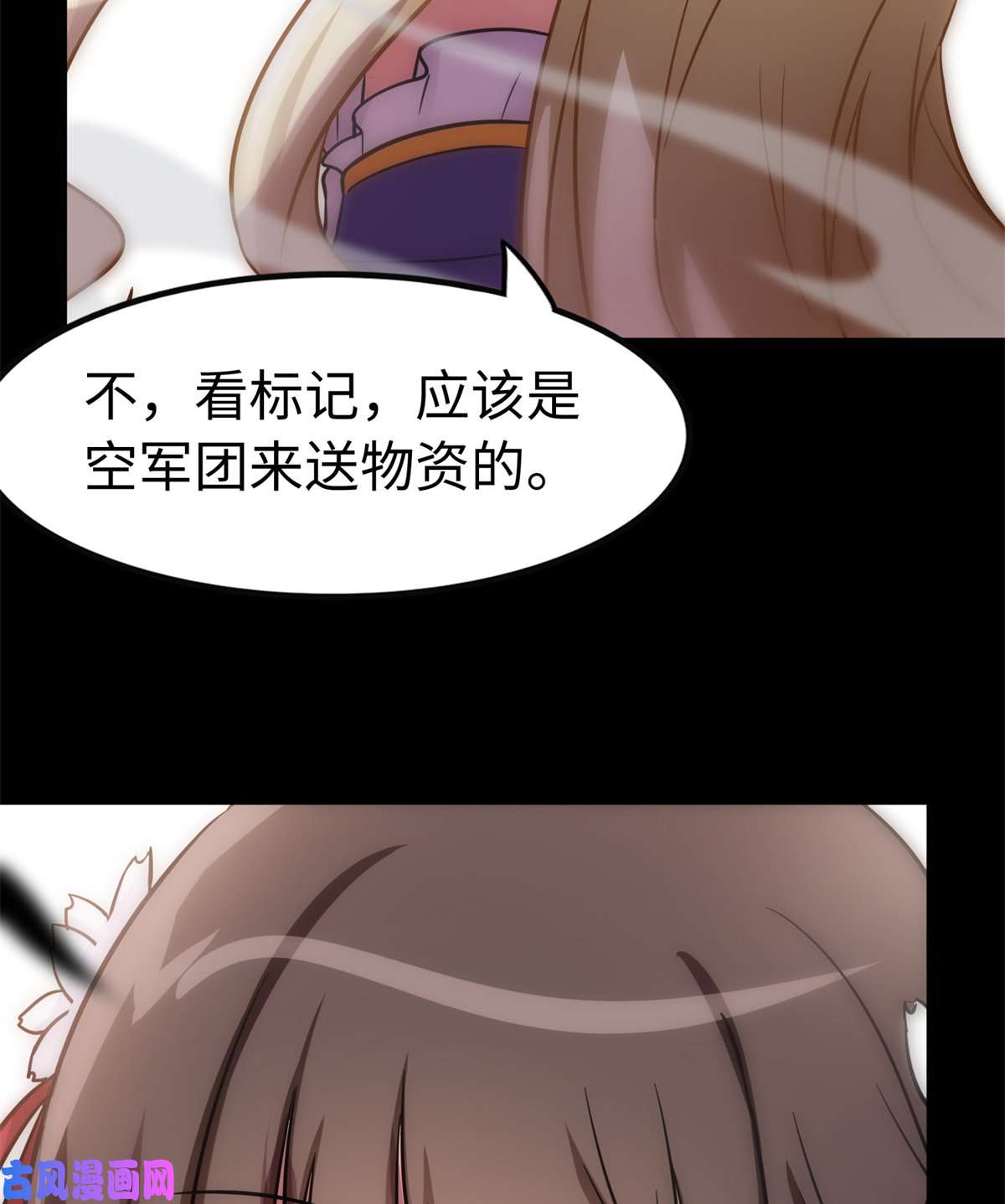 我的病毒女友（移动版）312