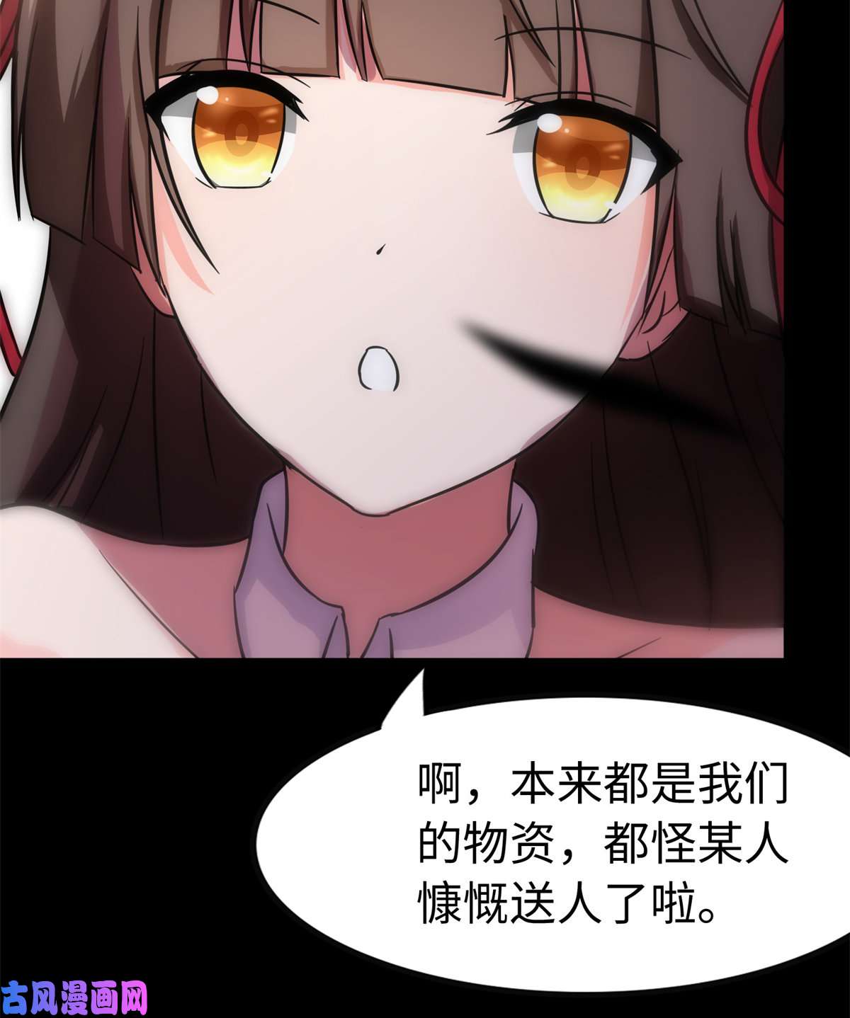 我的病毒女友（移动版）312