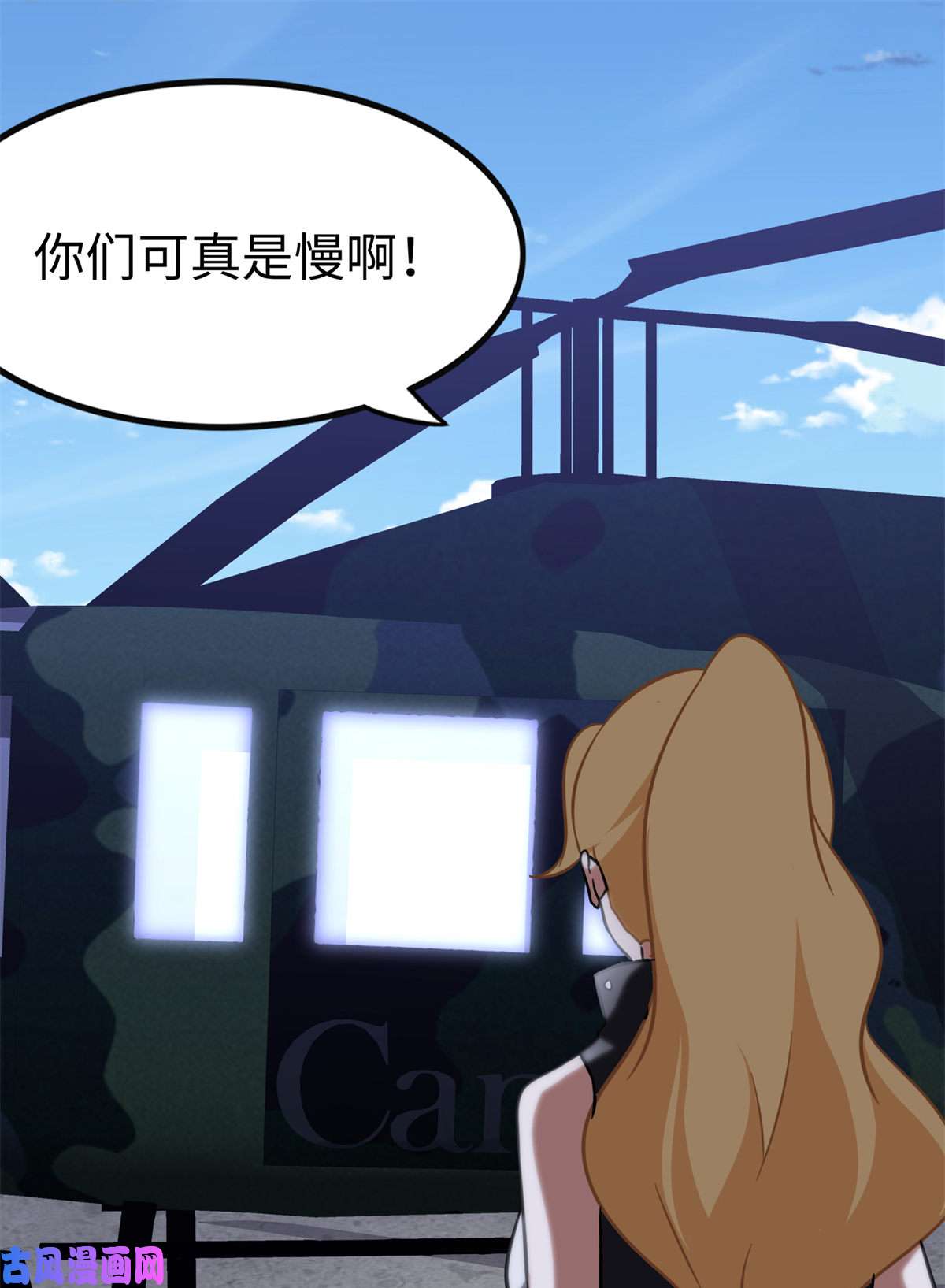 我的病毒女友（移动版）312