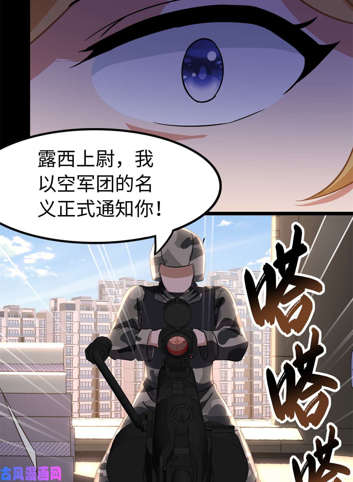 我的病毒女友（移动版）312