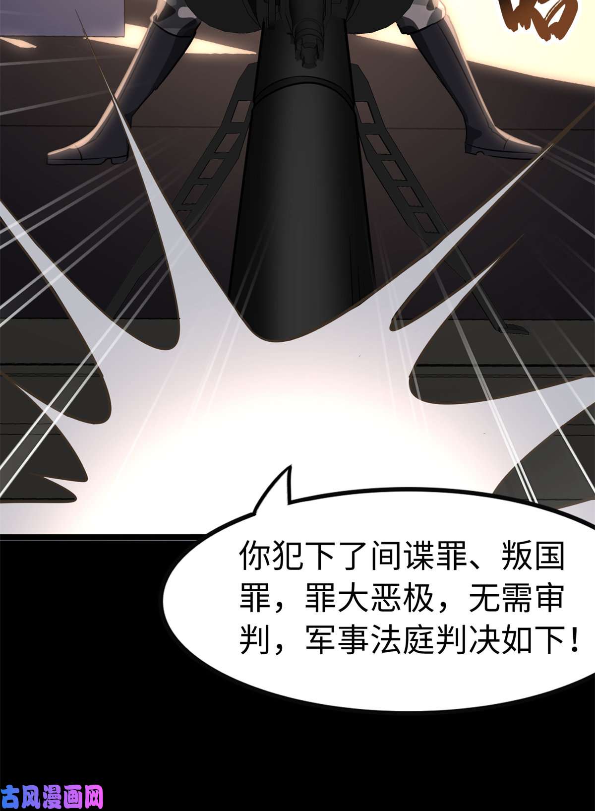 我的病毒女友（移动版）312