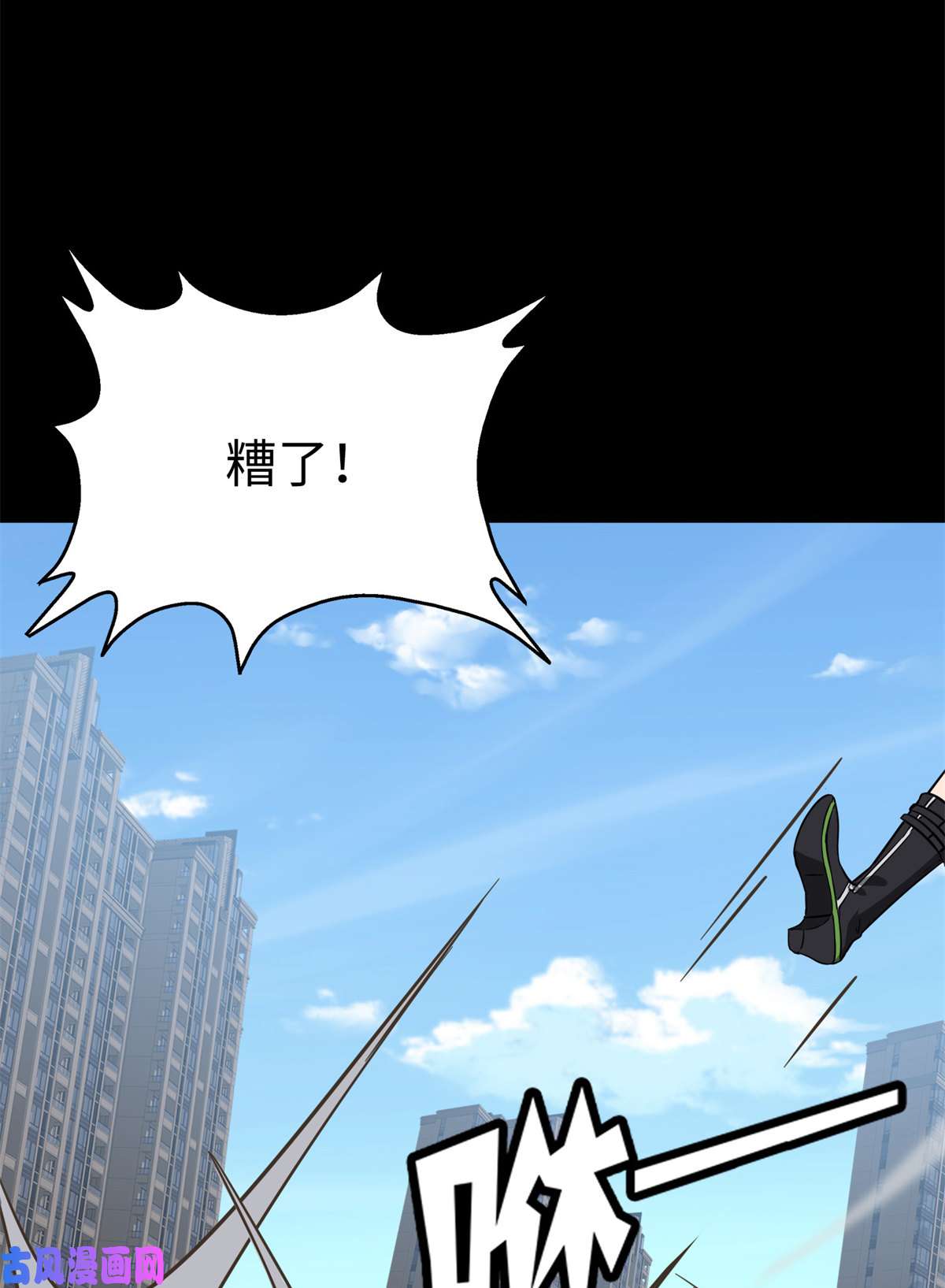我的病毒女友（移动版）312