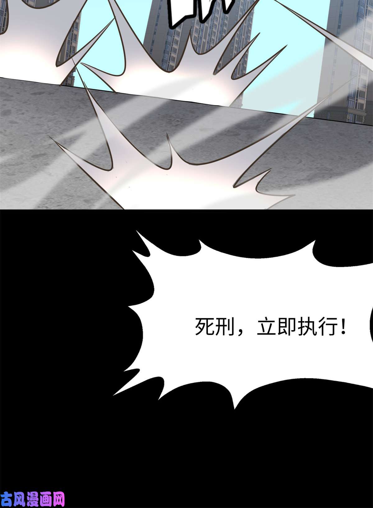 我的病毒女友（移动版）312
