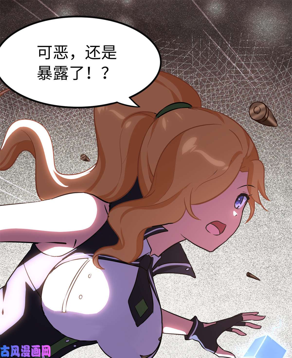 我的病毒女友（移动版）312