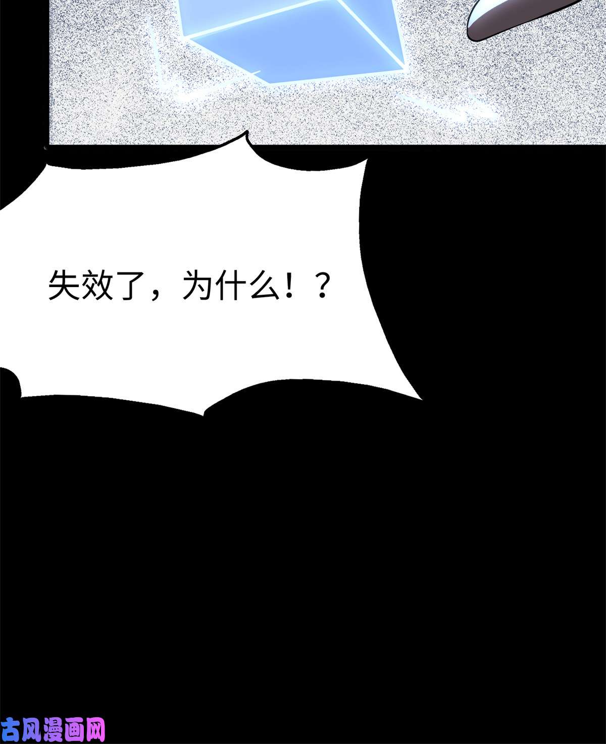 我的病毒女友（移动版）312