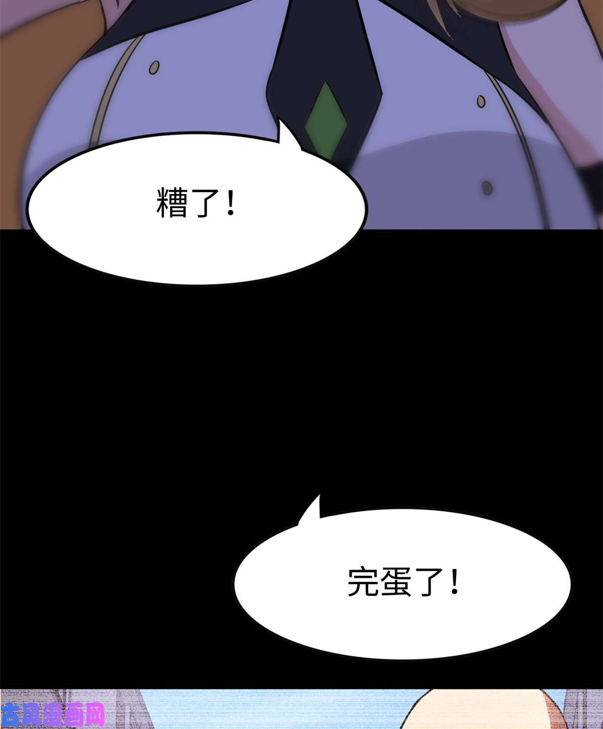 我的病毒女友（移动版）312