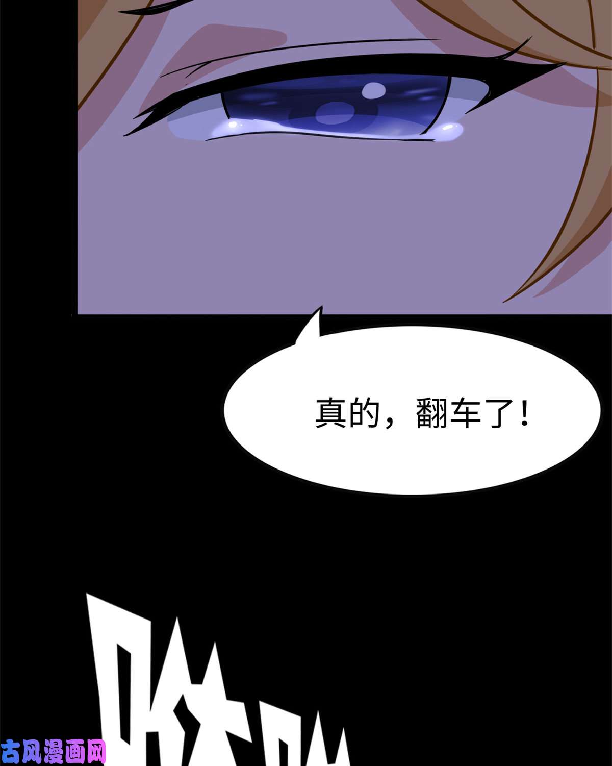 我的病毒女友（移动版）312