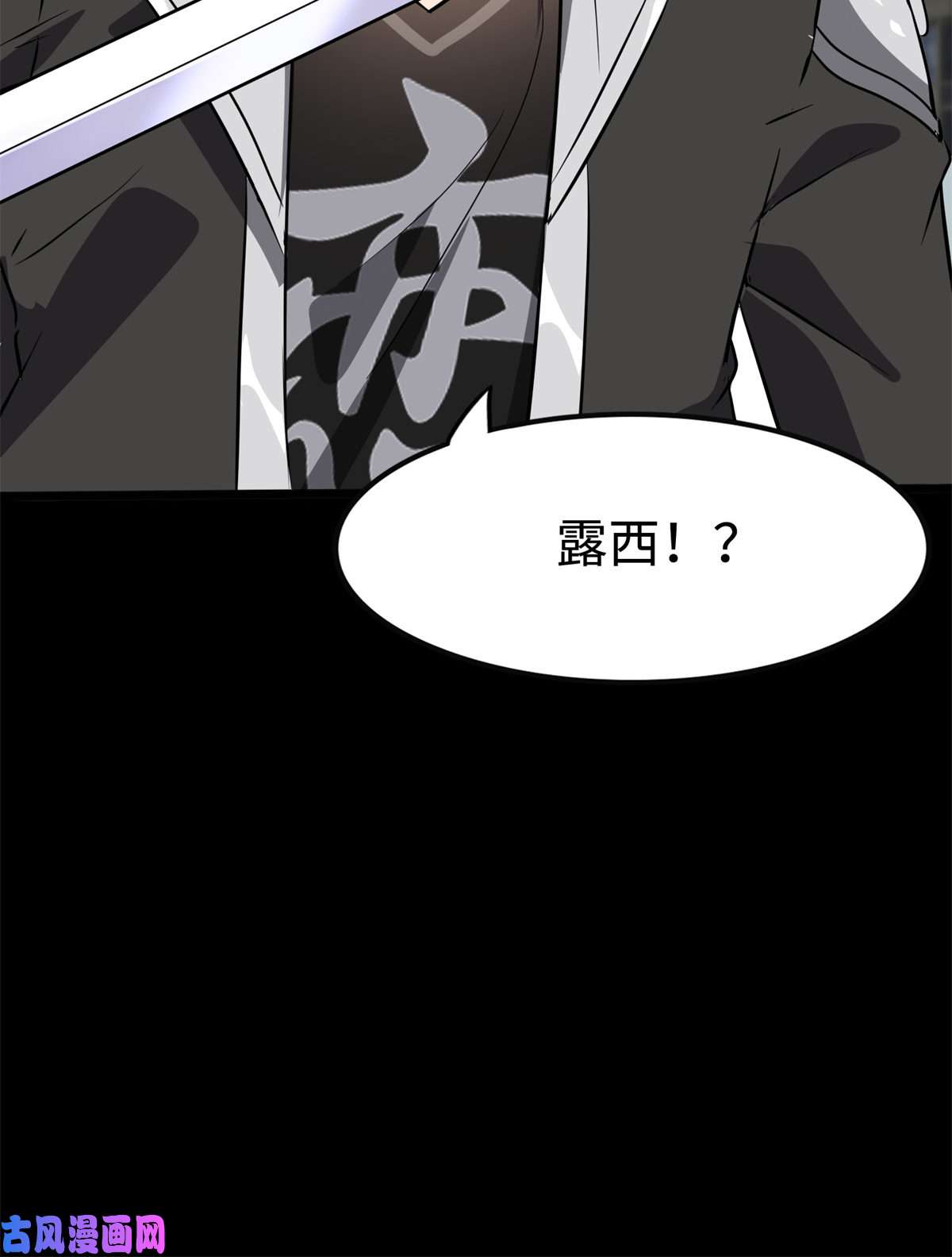 我的病毒女友（移动版）312