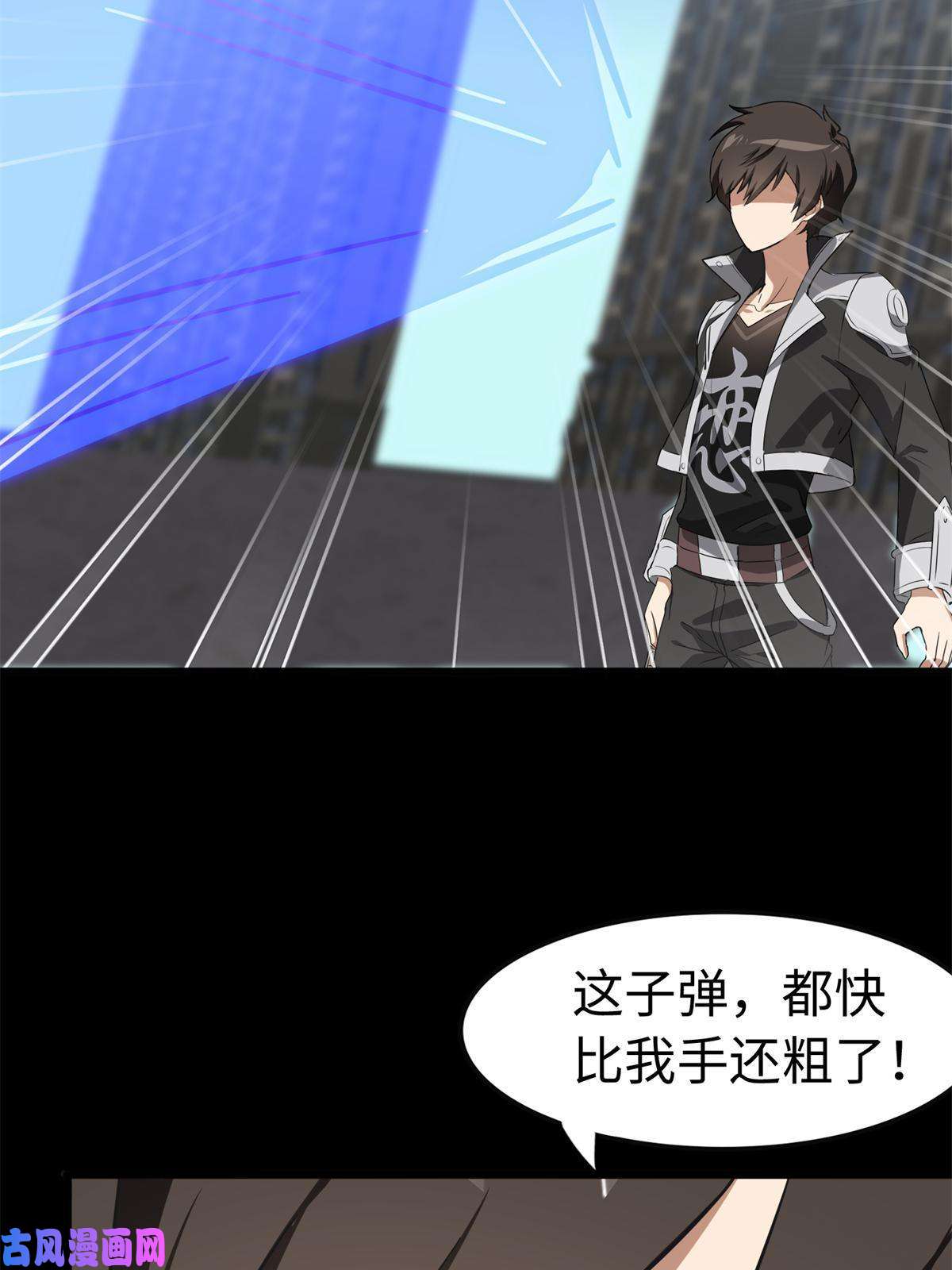 我的病毒女友（移动版）314