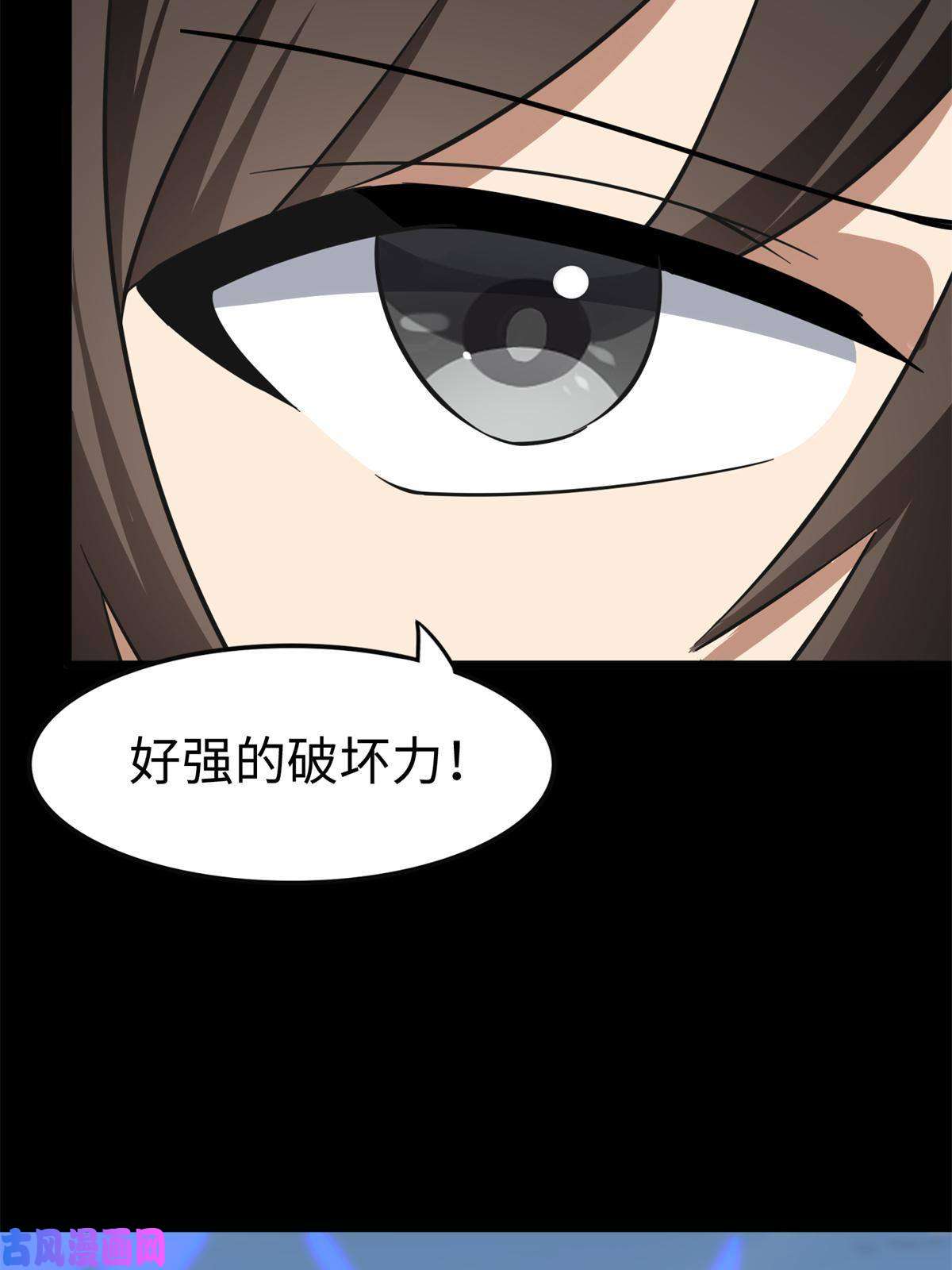 我的病毒女友（移动版）314