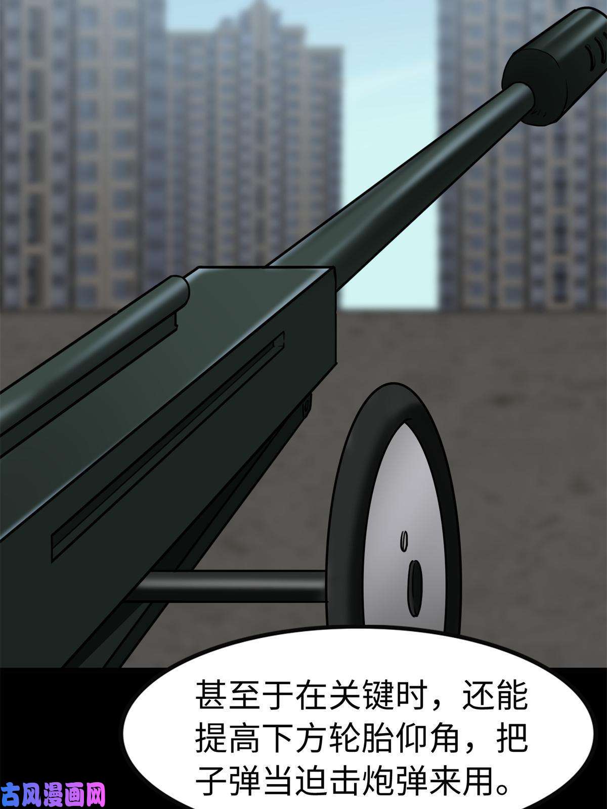 我的病毒女友（移动版）314
