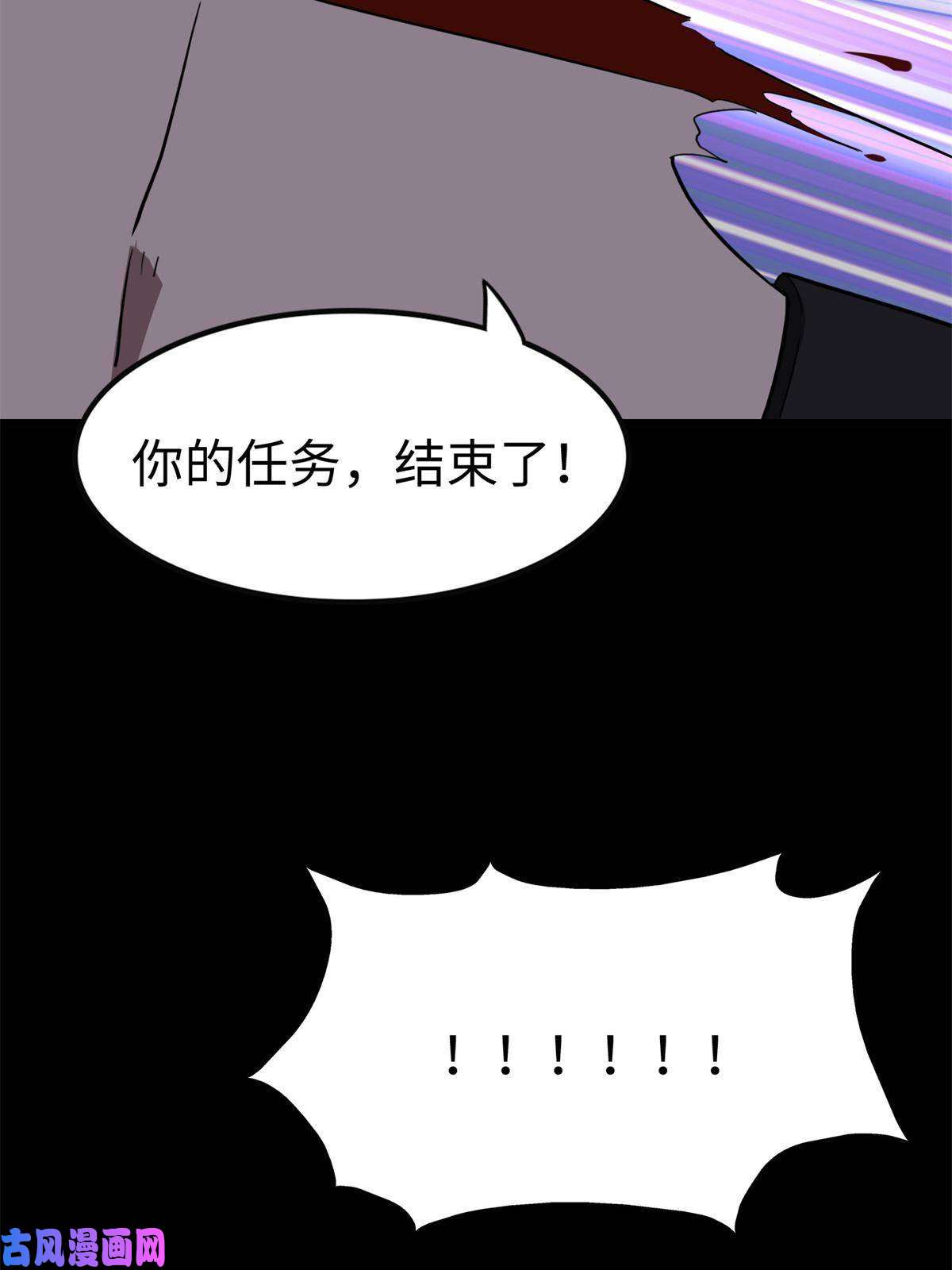 我的病毒女友（移动版）314