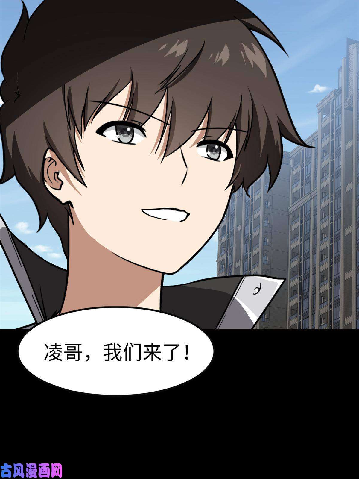 我的病毒女友（移动版）314
