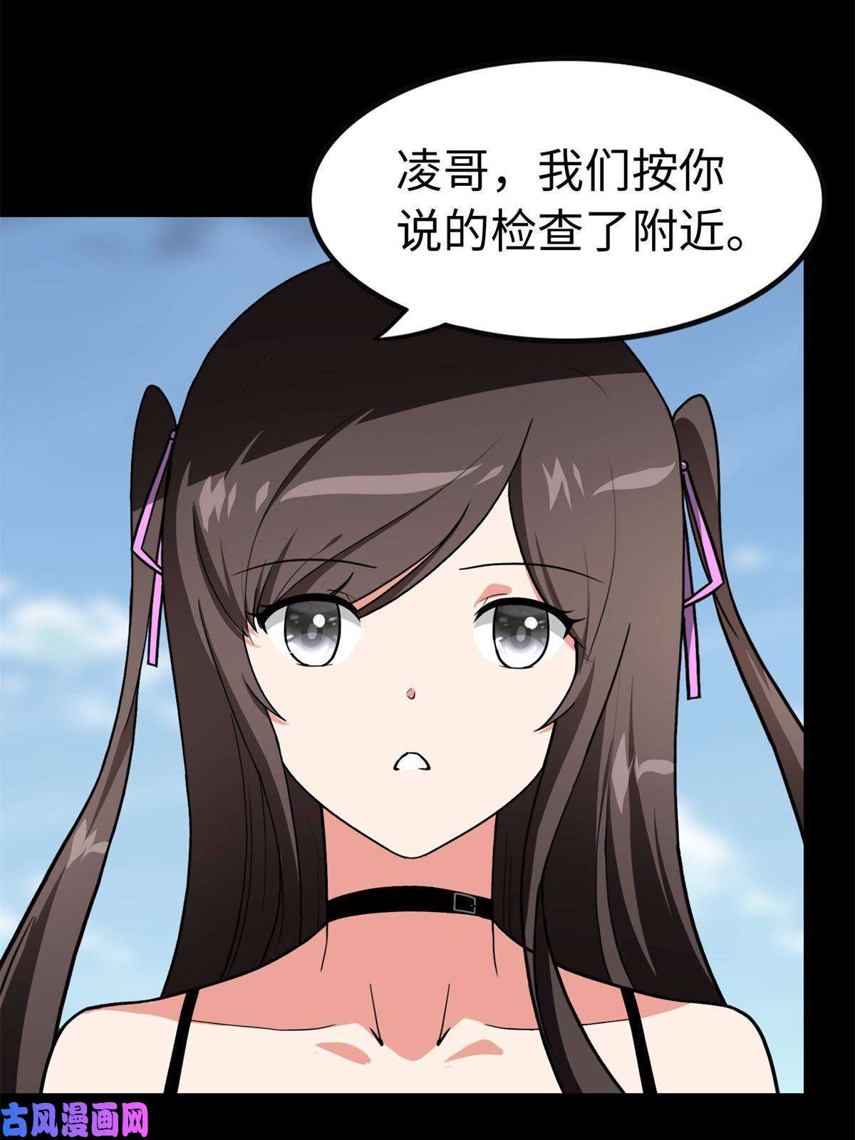 我的病毒女友（移动版）314