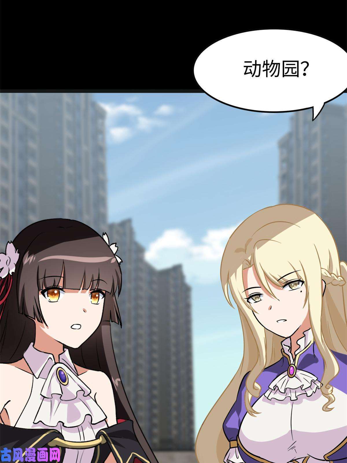 我的病毒女友（移动版）314