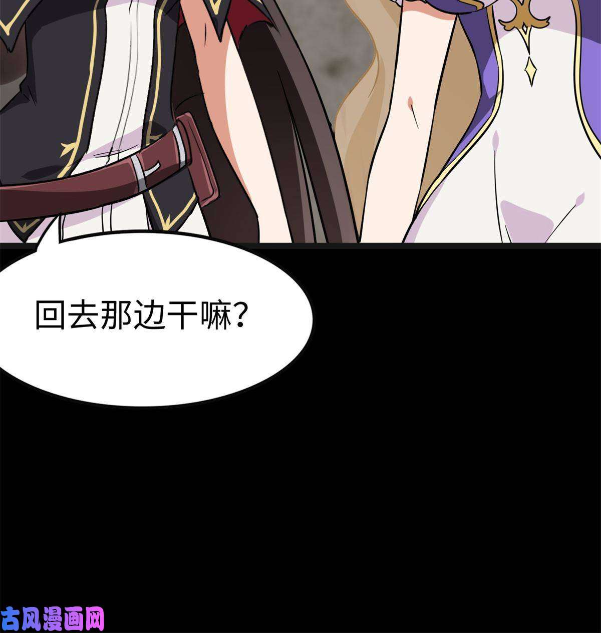 我的病毒女友（移动版）314