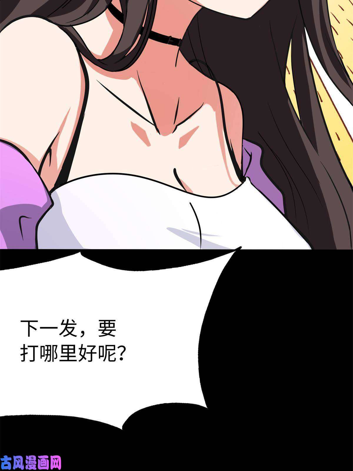我的病毒女友（移动版）314