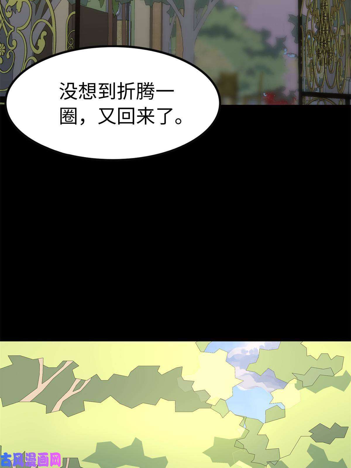 我的病毒女友（移动版）315