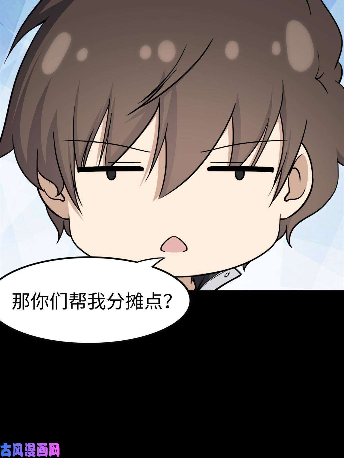 我的病毒女友（移动版）315