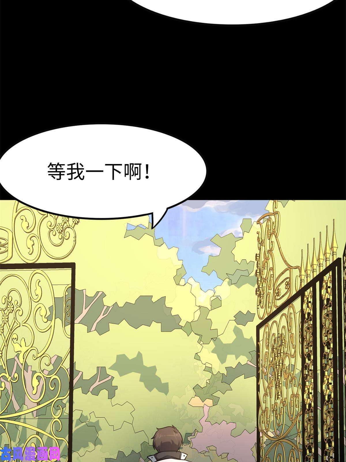 我的病毒女友（移动版）315