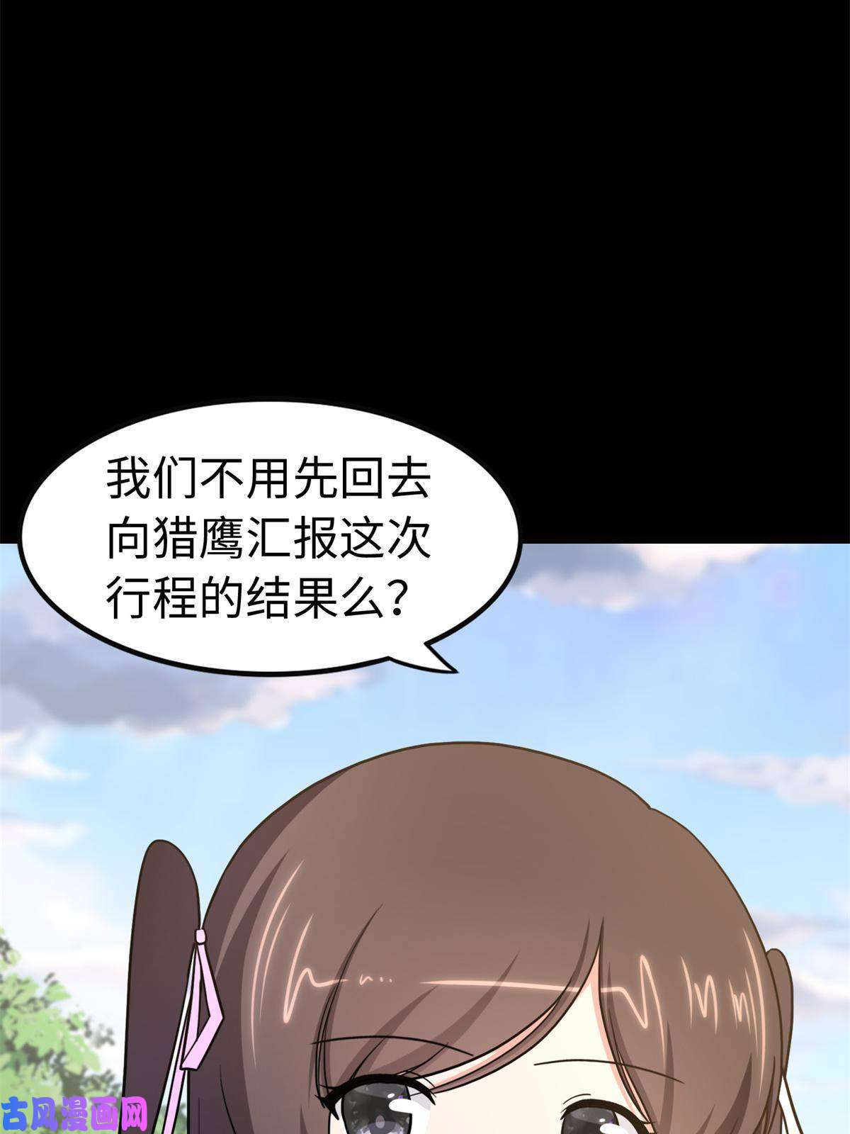 我的病毒女友（移动版）315
