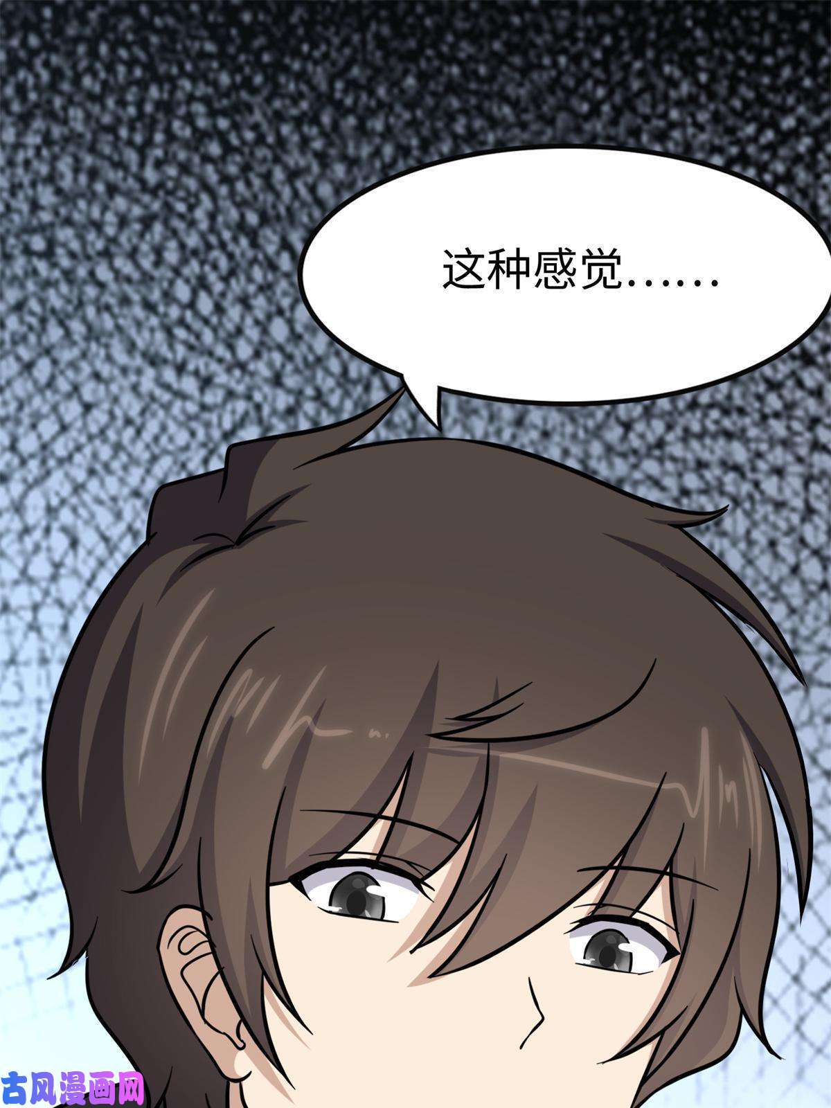 我的病毒女友（移动版）315