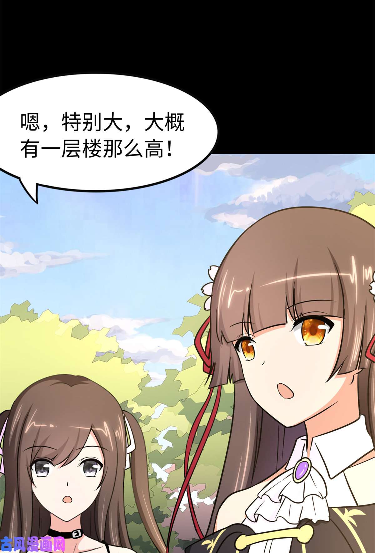 我的病毒女友（移动版）315