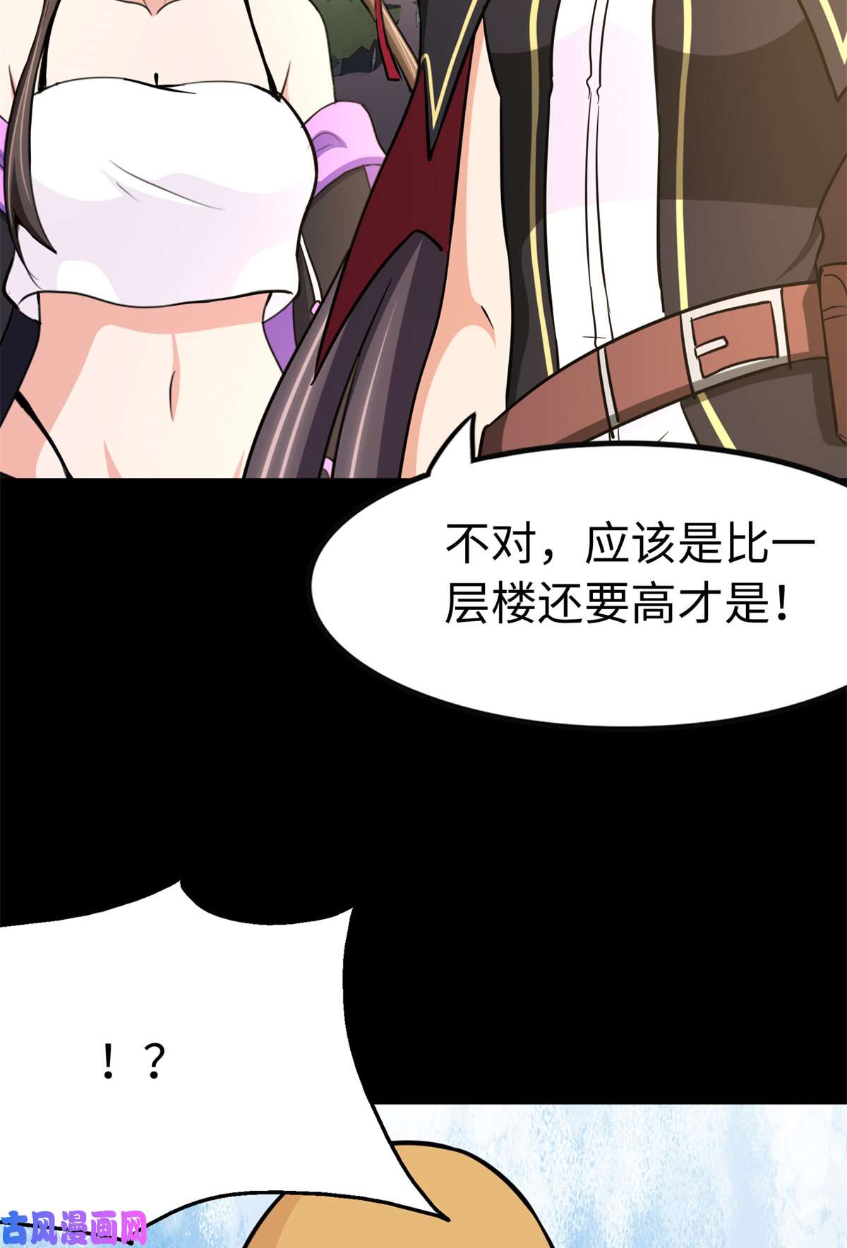 我的病毒女友（移动版）315