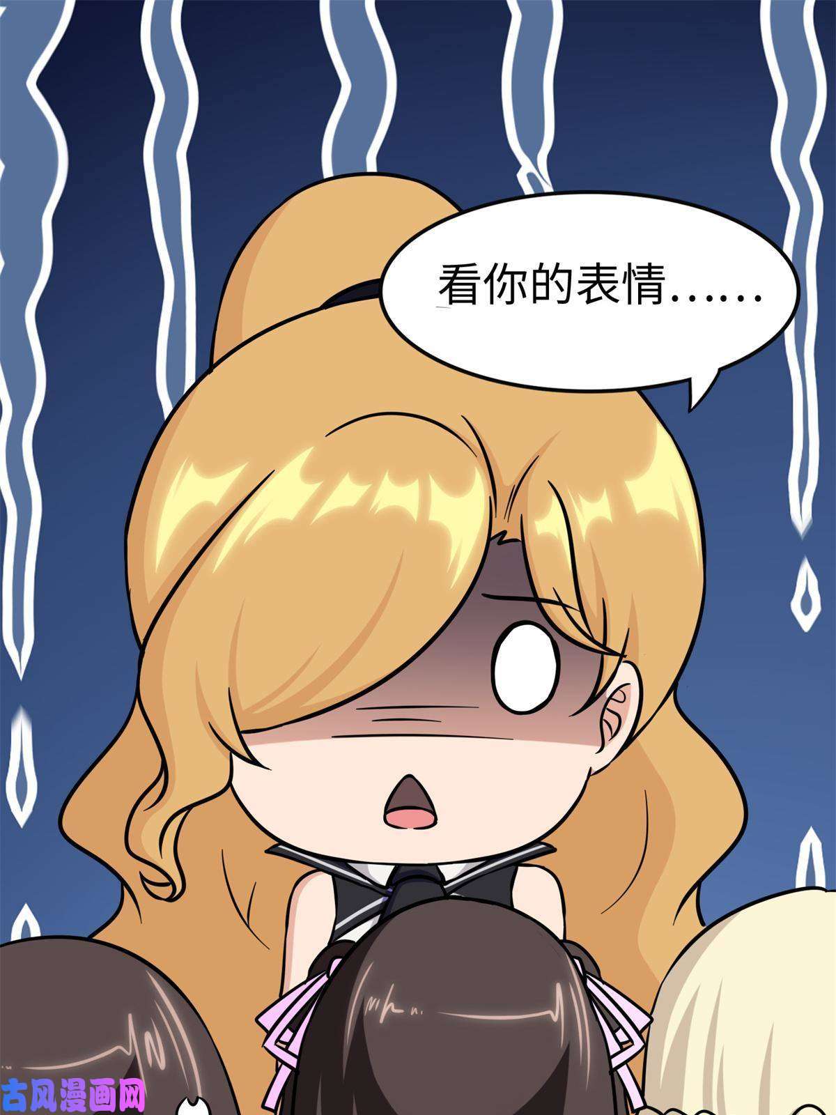 我的病毒女友（移动版）315