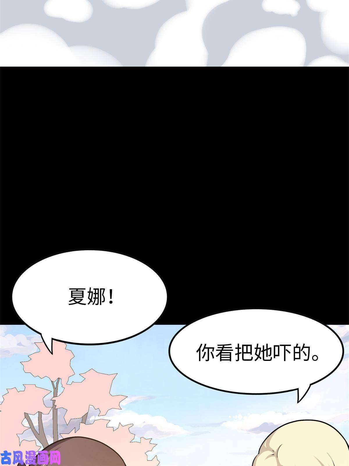 我的病毒女友（移动版）315