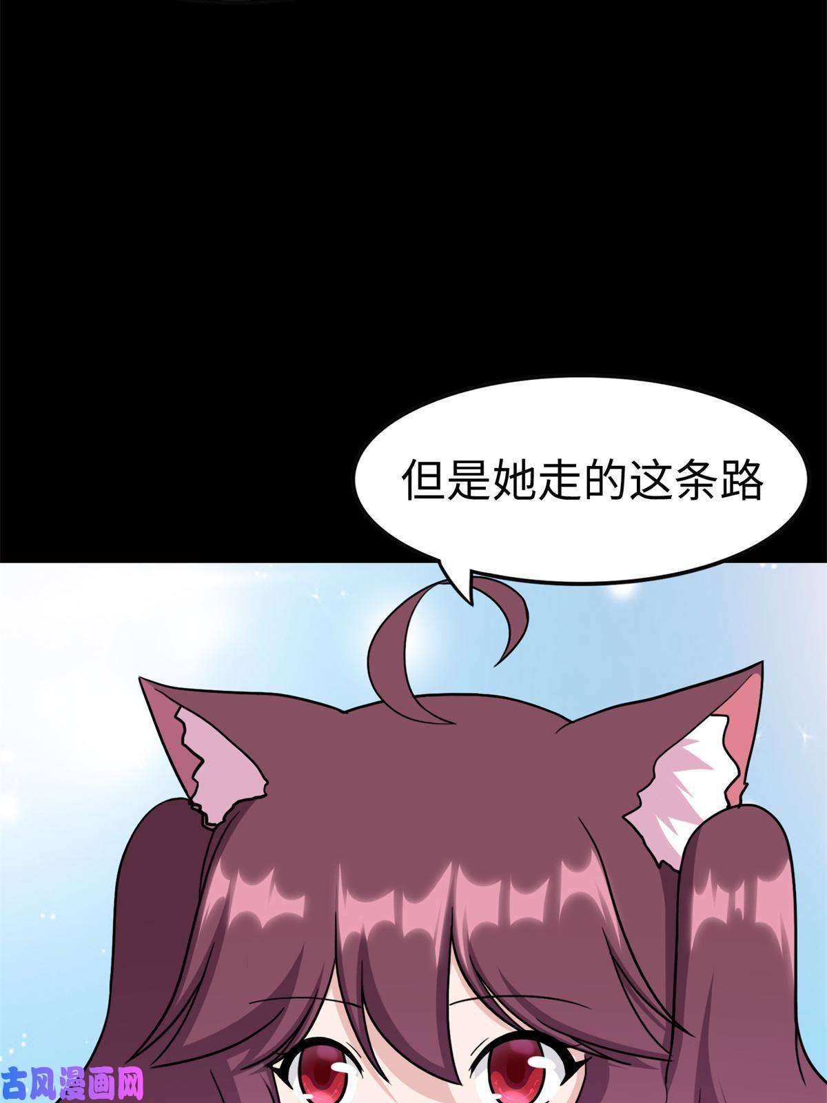 我的病毒女友（移动版）315