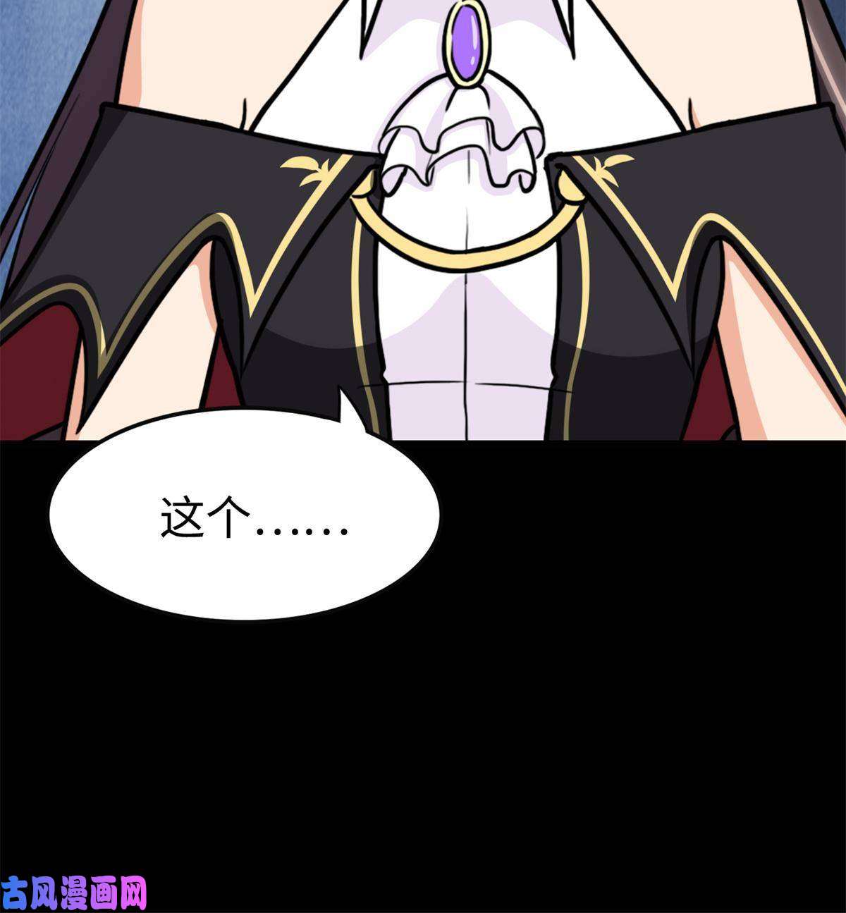 我的病毒女友（移动版）315