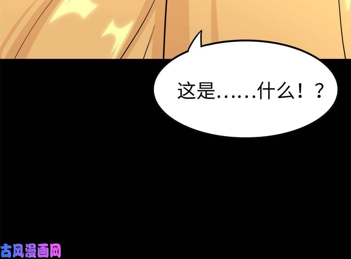 我的病毒女友（移动版）315