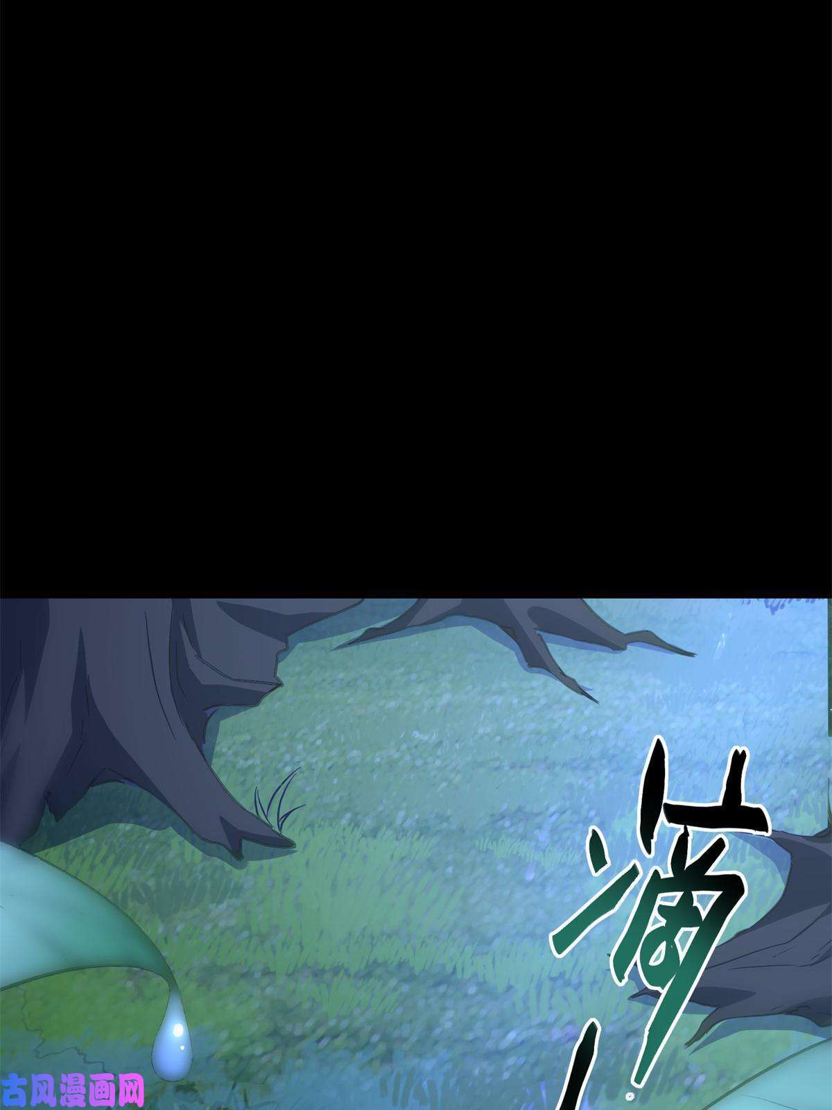我的病毒女友（移动版）316