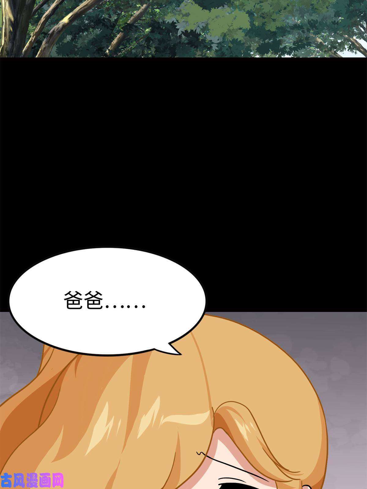 我的病毒女友（移动版）316