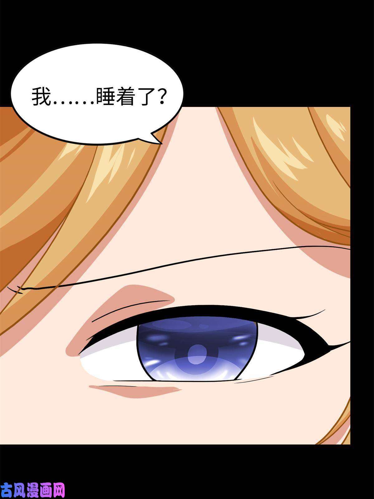我的病毒女友（移动版）316