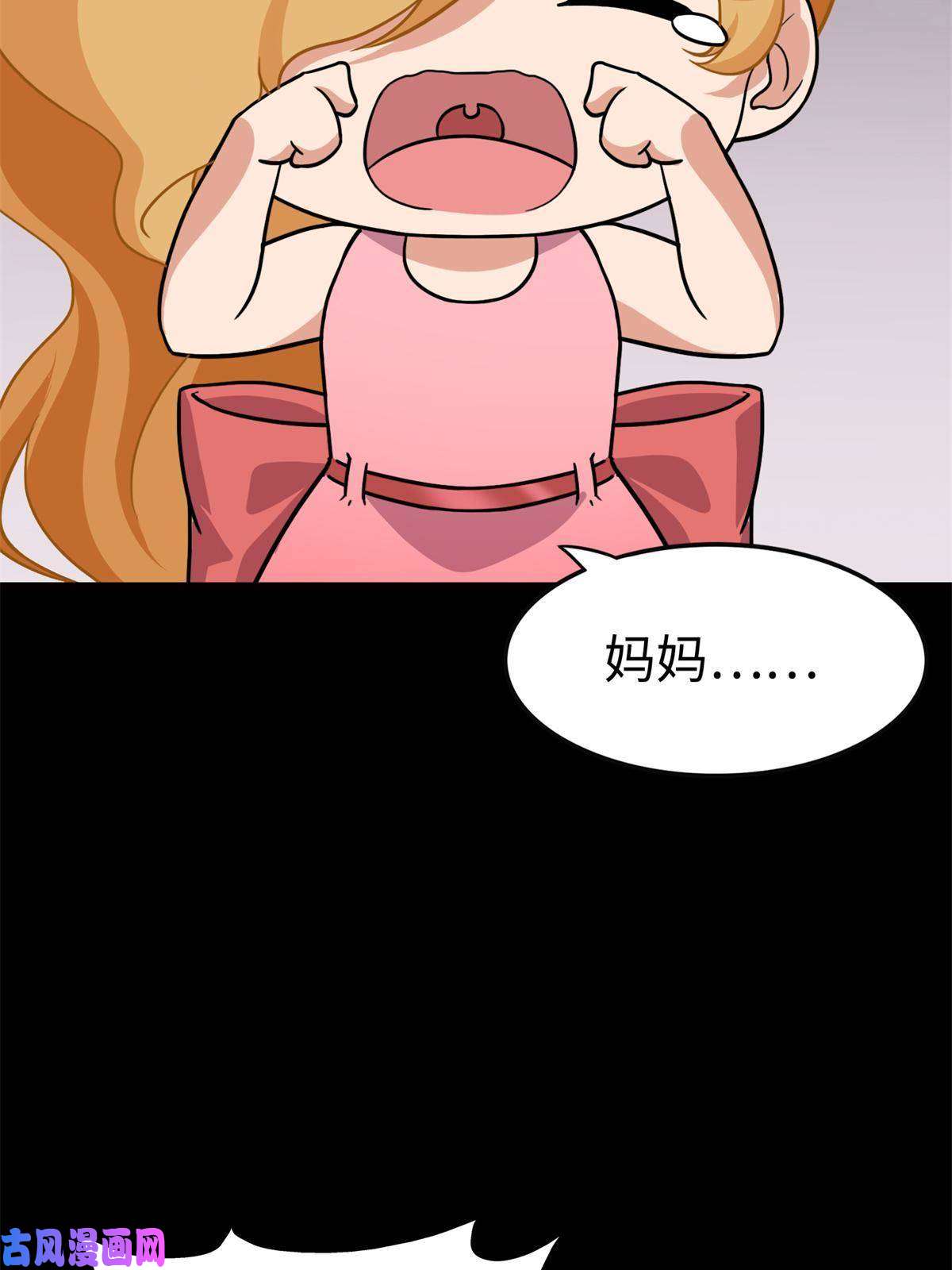 我的病毒女友（移动版）316