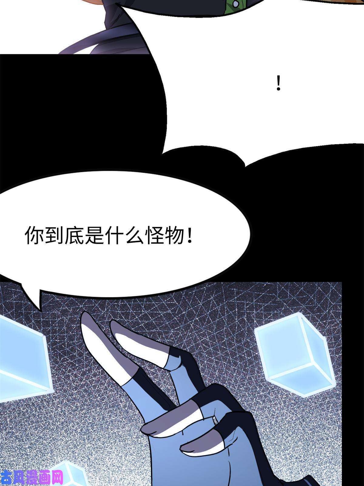 我的病毒女友（移动版）316