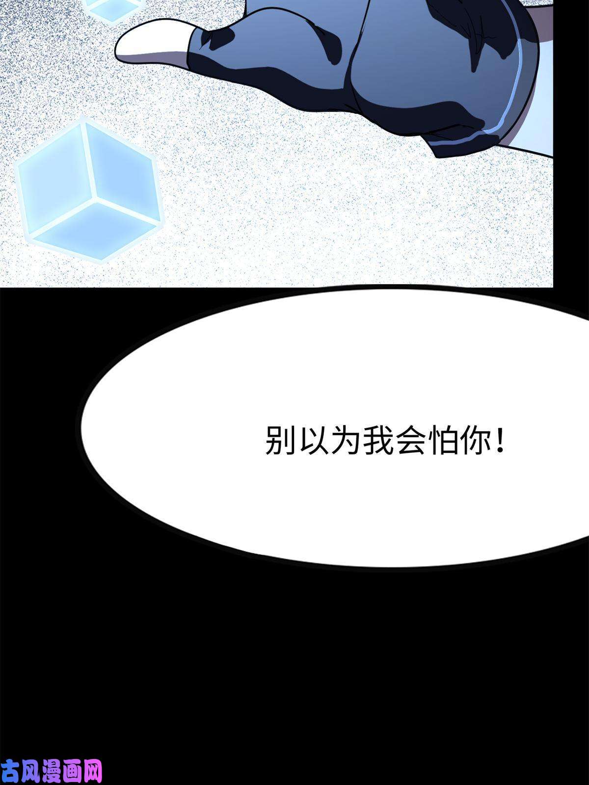 我的病毒女友（移动版）316